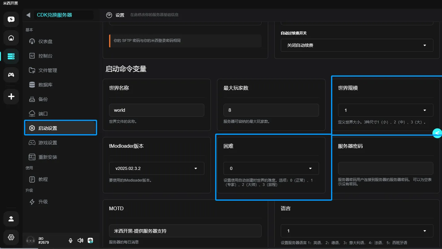 QQ_1744218849236.png